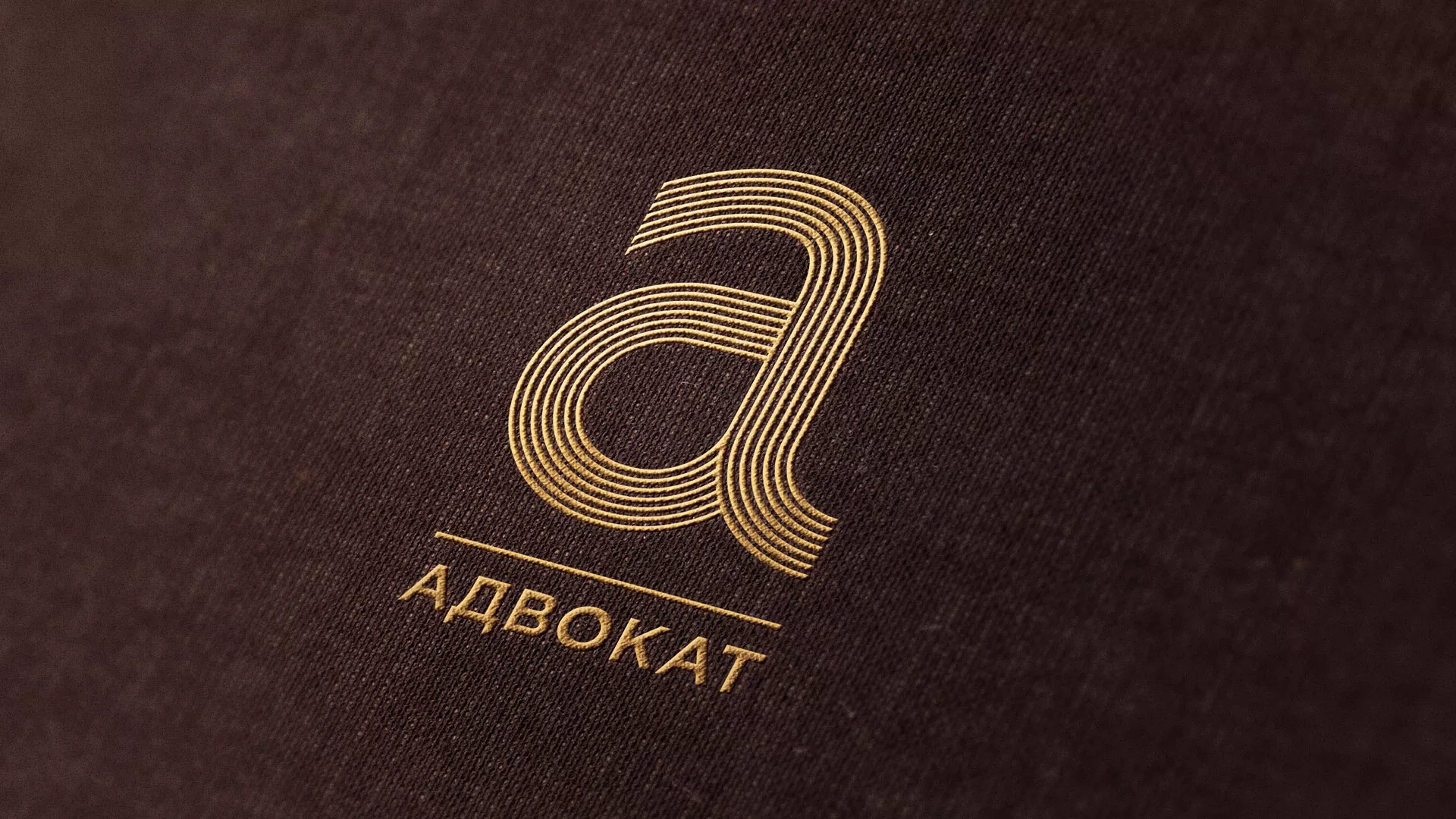 Разработка логотипа для коллегии адвокатов в Орлове